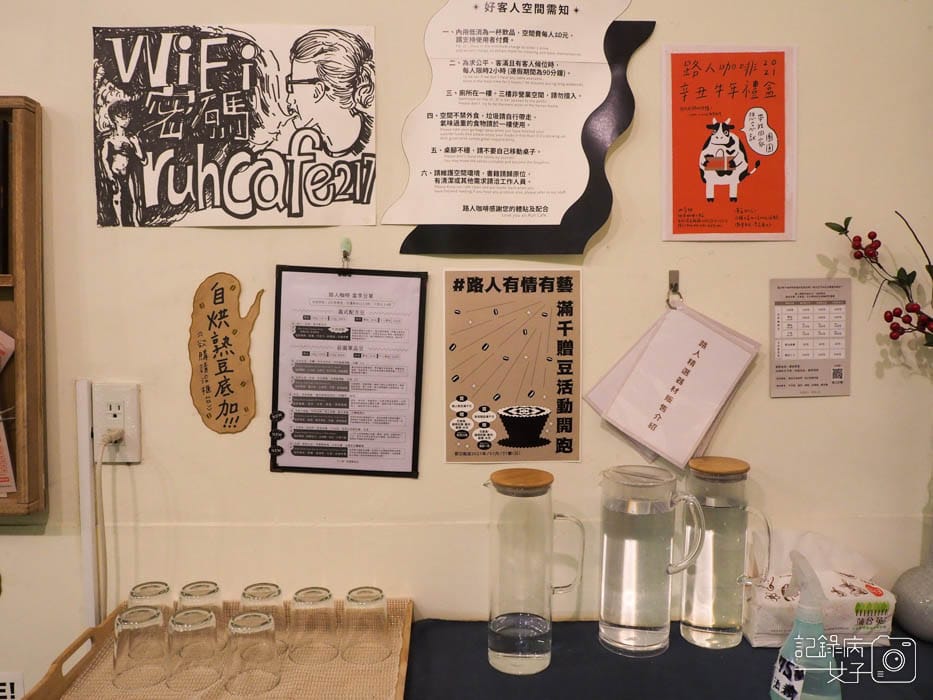 高雄路人咖啡1號店 Ruh Cafe no.15.jpg