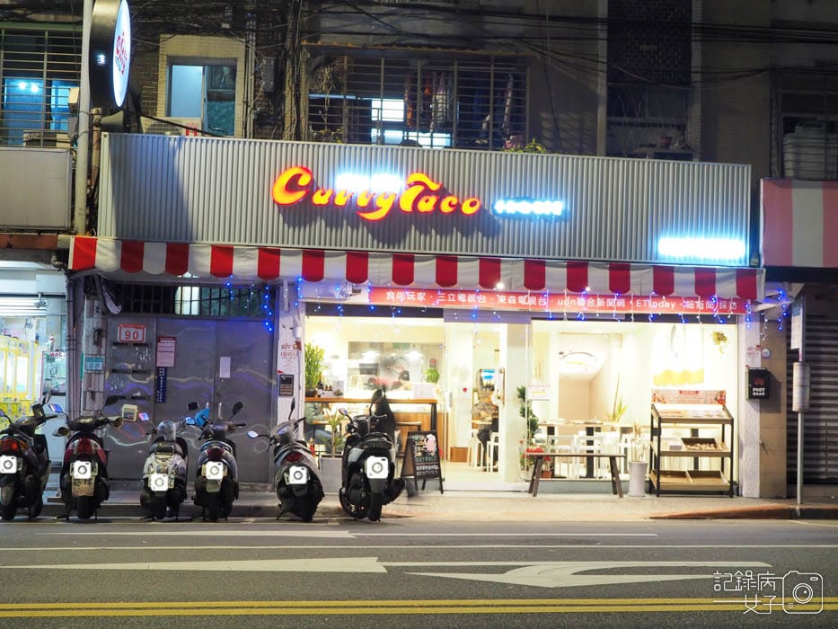 墨魚廚房 PASTACO%26;CURRYTACO0.jpg