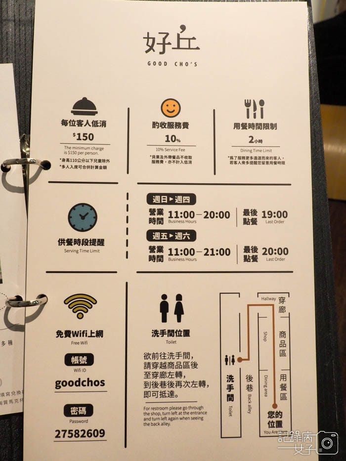 四四南村_好丘Good cho%5Cs4.jpg