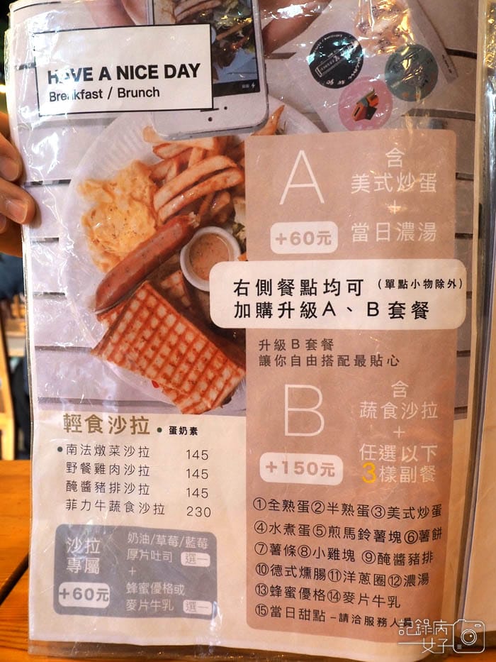 高雄鳳山_有野餐picnic to go4.jpg