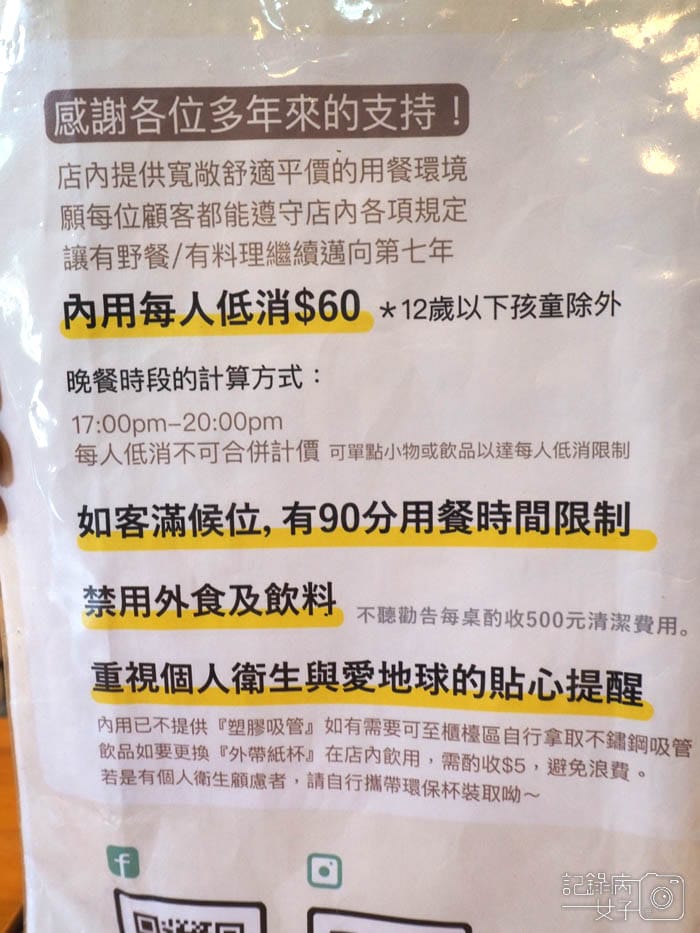 高雄鳳山_有野餐picnic to go3.jpg