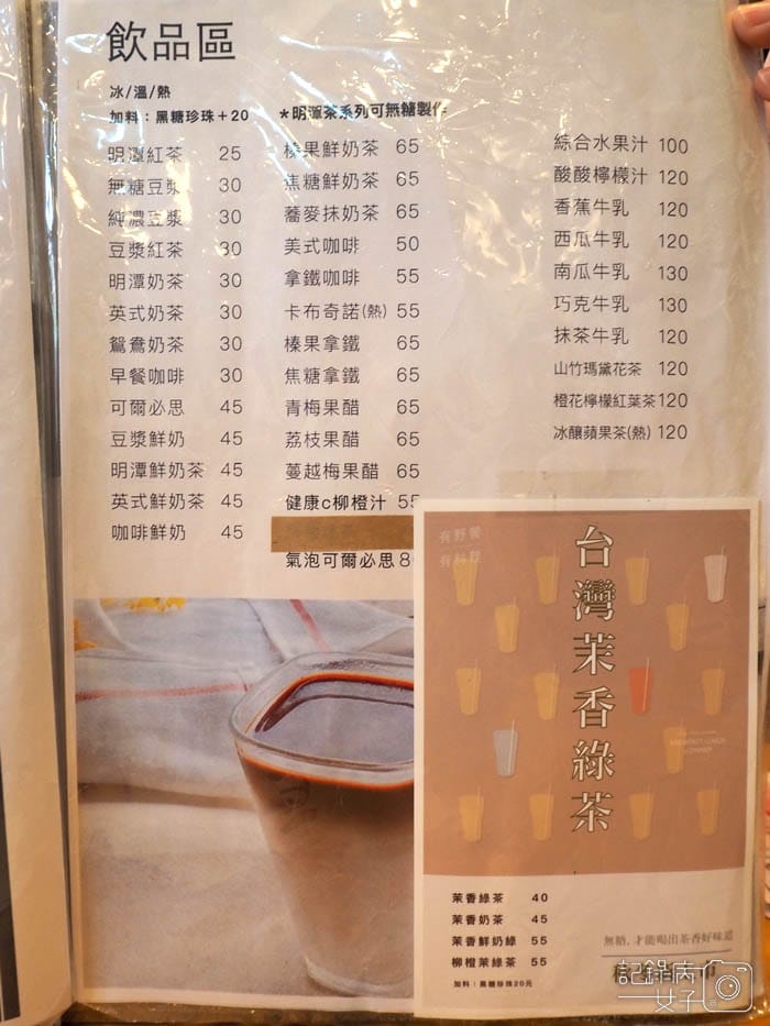 高雄鳳山_有野餐picnic to go6.jpg