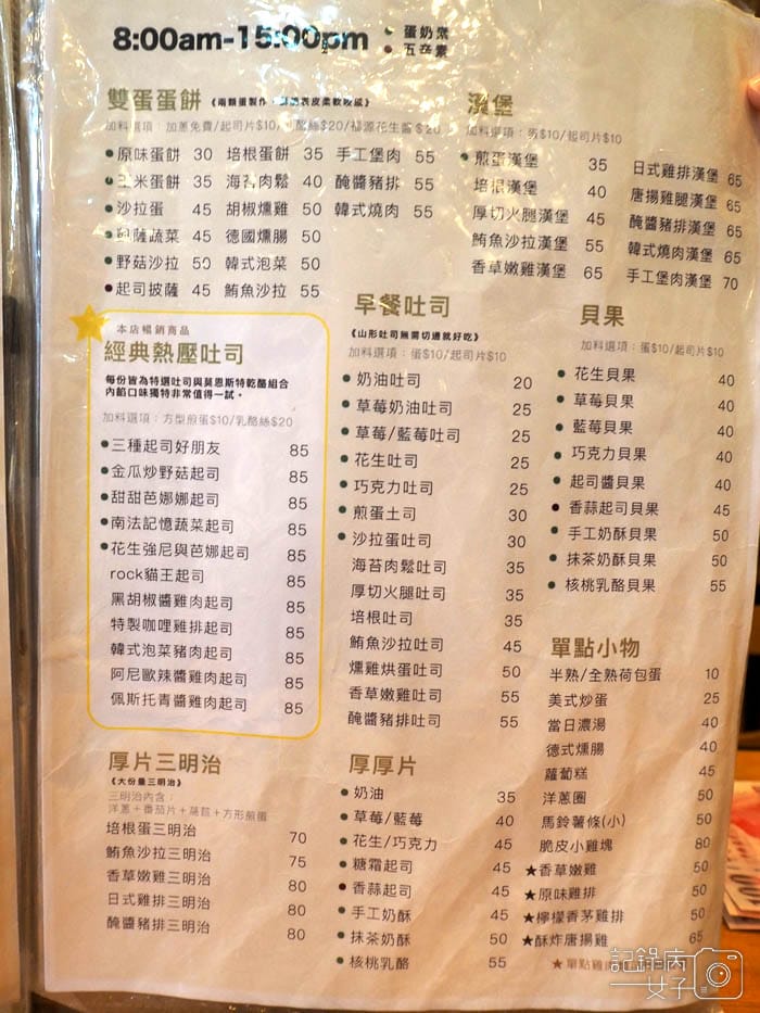 高雄鳳山_有野餐picnic to go5.jpg