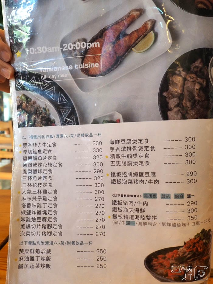 高雄鳳山_有野餐picnic to go7.jpg