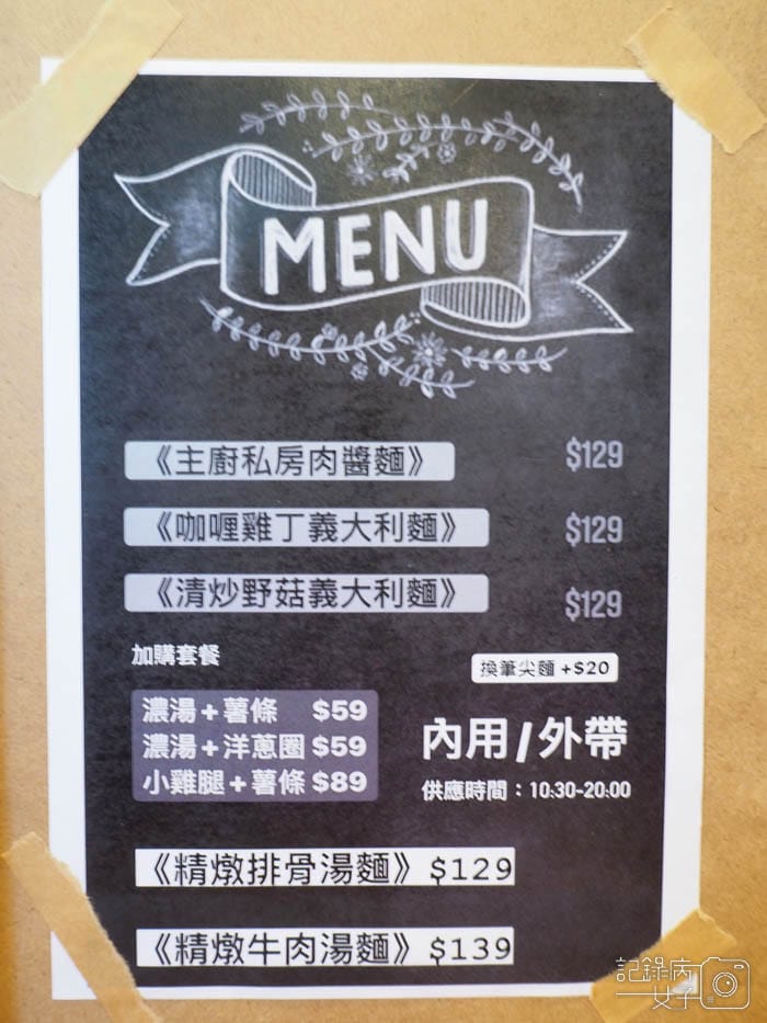 高雄鳳山_有野餐picnic to go9.jpg