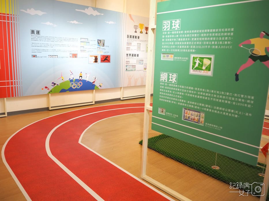 北門郵局_力與美體育郵票展7.jpg