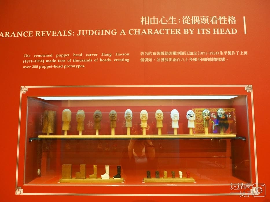 臺灣博物館_布袋戲風物x偶的故事偶來說特展7.jpg 臺灣博物館_布袋戲風物x偶的故事偶來說特展7.jpg