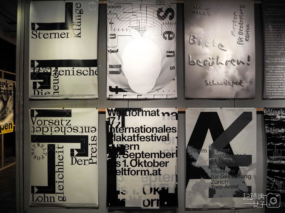 松菸文創_極瑞士SWISS MAX 瑞士設計展42.jpg