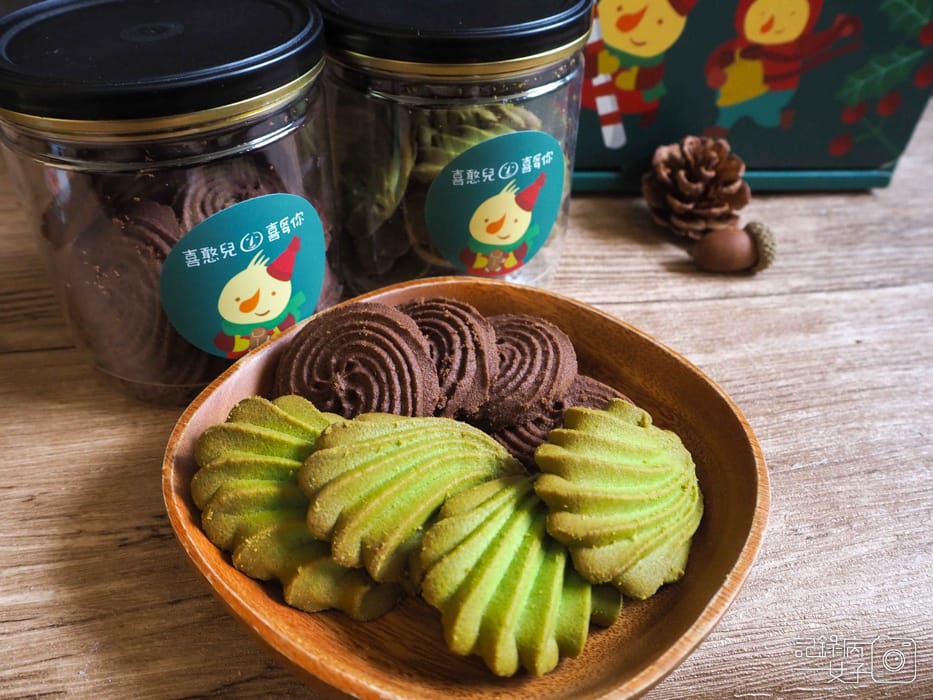 喜憨兒聖誕禮盒肉桂捲x派對造型餅乾22.jpg 喜憨兒聖誕禮盒肉桂捲x派對造型餅乾22.jpg