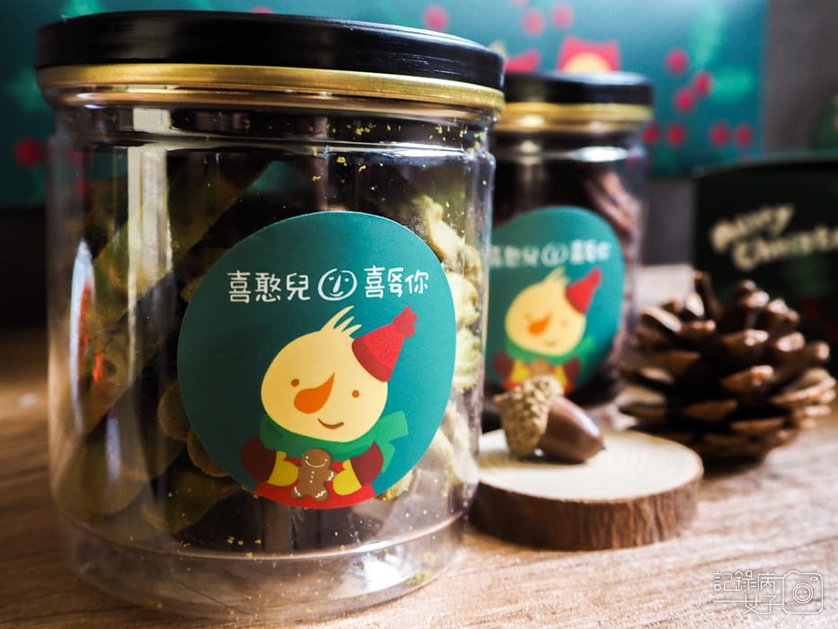 喜憨兒聖誕禮盒肉桂捲x派對造型餅乾20.jpg 喜憨兒聖誕禮盒肉桂捲x派對造型餅乾20.jpg