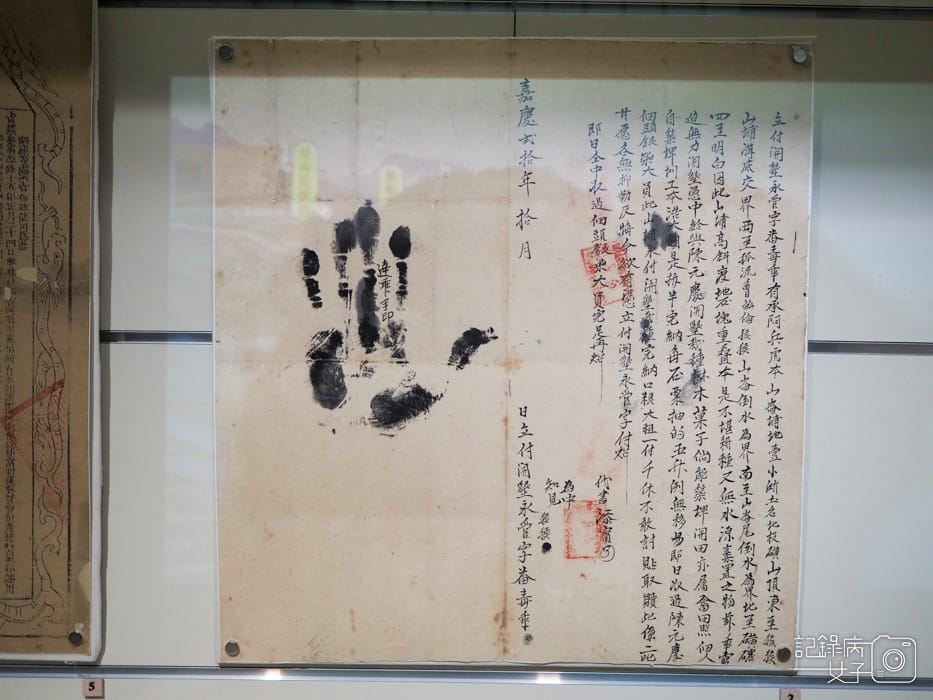 北投文物館19.jpg 北投文物館19.jpg