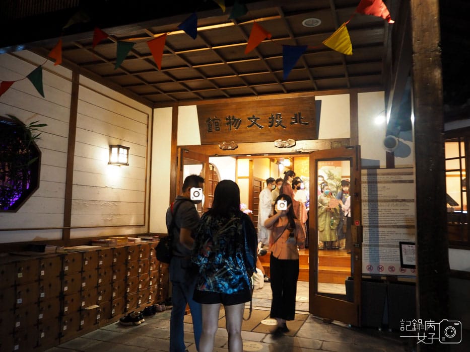 北投文物館3.jpg 北投文物館3.jpg