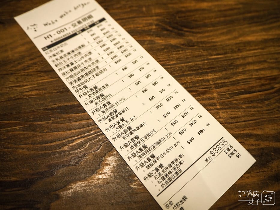 waku waku burger_炸洋蔥富士山牛肉堡5.jpg