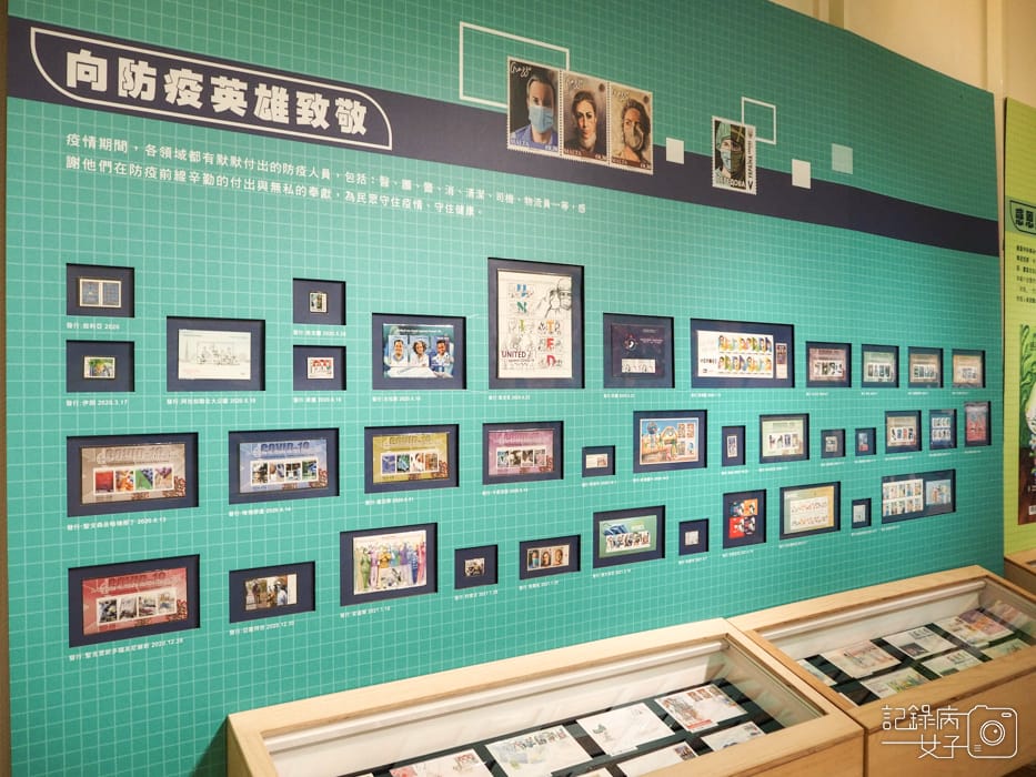 新冠病毒防疫郵票特展16.jpg