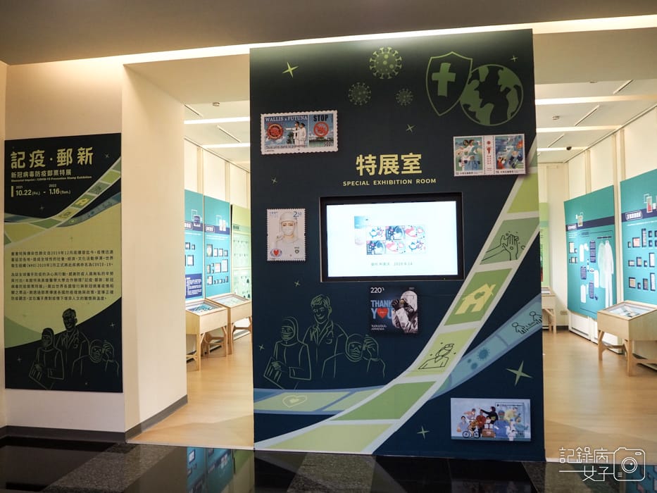 新冠病毒防疫郵票特展1.jpg