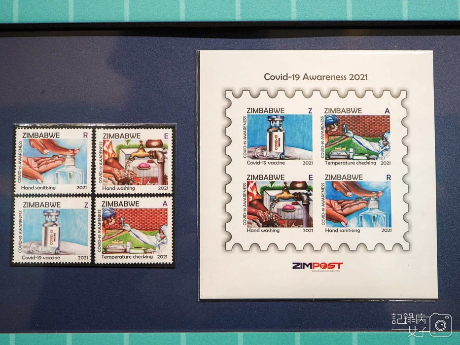 新冠病毒防疫郵票特展14.jpg