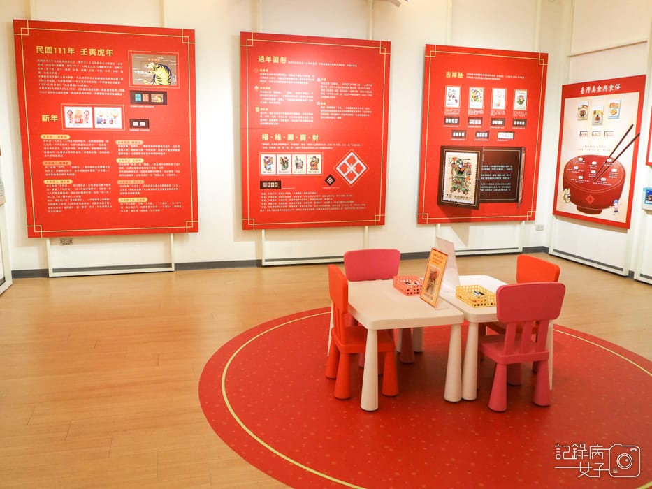 福虎迎春 暢遊方寸郵票特展4.jpg 福虎迎春 暢遊方寸郵票特展4.jpg