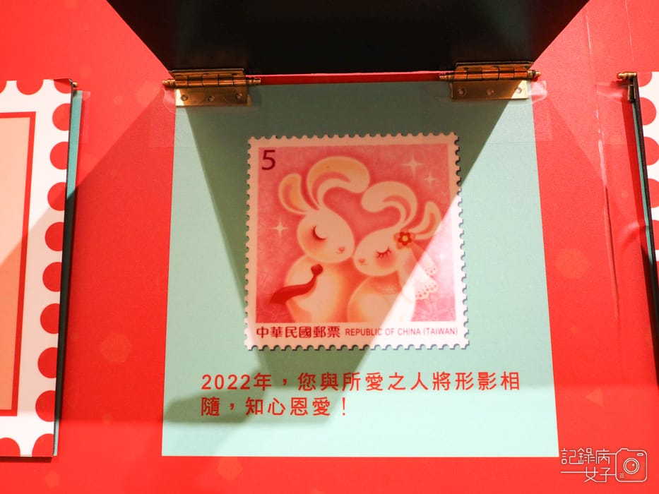 福虎迎春 暢遊方寸郵票特展8.jpg 福虎迎春 暢遊方寸郵票特展8.jpg
