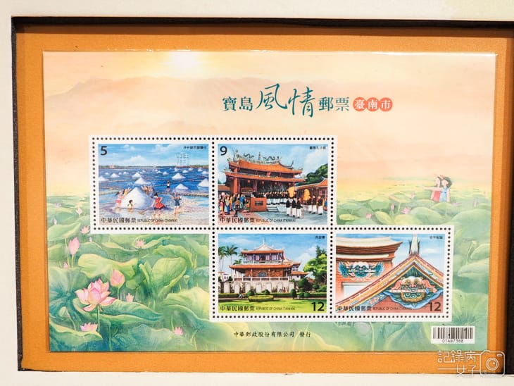 福虎迎春 暢遊方寸郵票特展28.jpg 福虎迎春 暢遊方寸郵票特展28.jpg