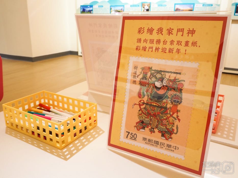 福虎迎春 暢遊方寸郵票特展31.jpg 福虎迎春 暢遊方寸郵票特展31.jpg