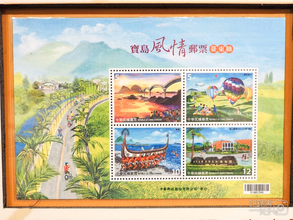 福虎迎春 暢遊方寸郵票特展23.jpg 福虎迎春 暢遊方寸郵票特展23.jpg