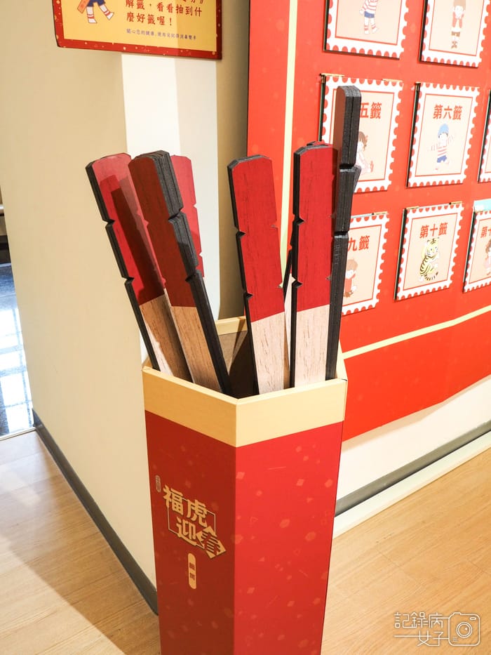 福虎迎春 暢遊方寸郵票特展6.jpg 福虎迎春 暢遊方寸郵票特展6.jpg