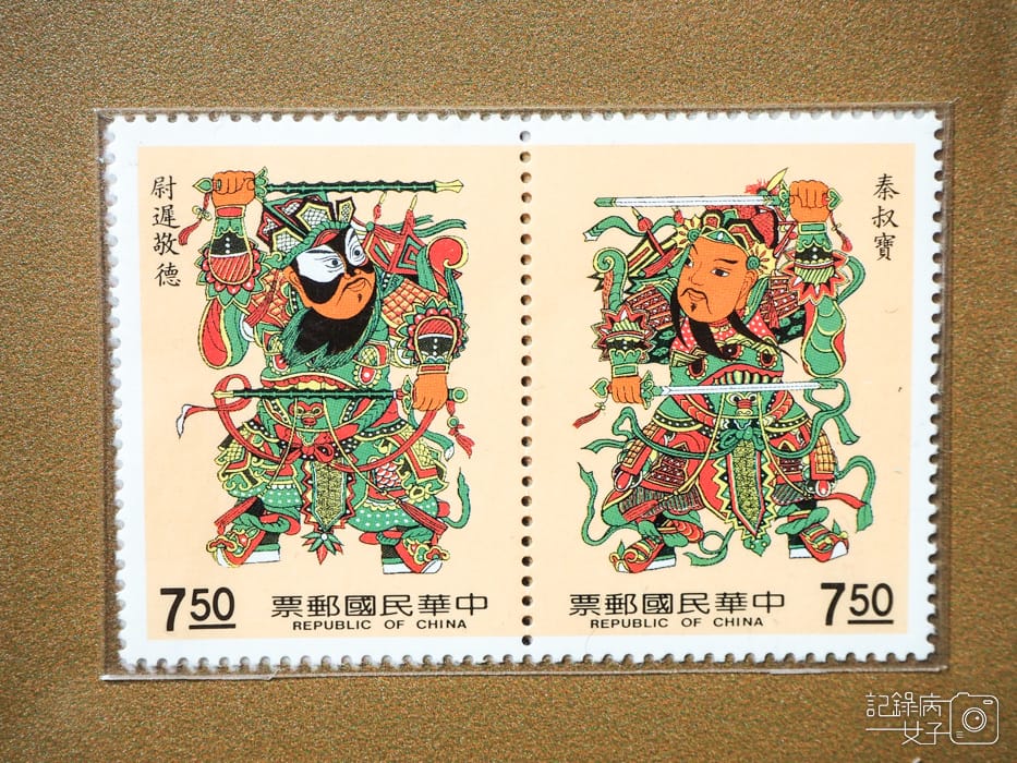 福虎迎春 暢遊方寸郵票特展17.jpg 福虎迎春 暢遊方寸郵票特展17.jpg