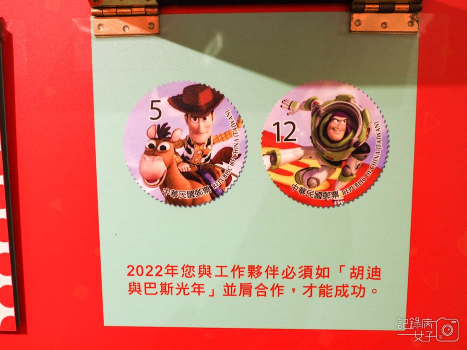 福虎迎春 暢遊方寸郵票特展9.jpg 福虎迎春 暢遊方寸郵票特展9.jpg