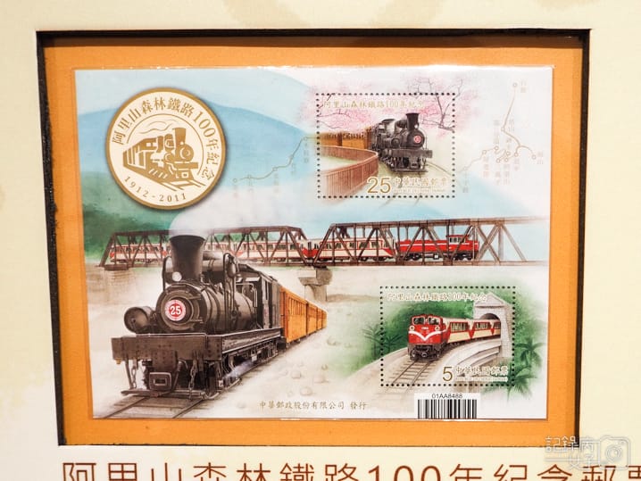 福虎迎春 暢遊方寸郵票特展29.jpg 福虎迎春 暢遊方寸郵票特展29.jpg