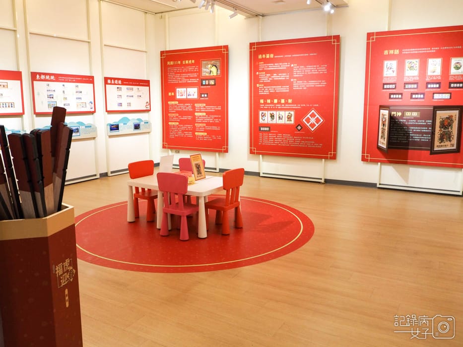 福虎迎春 暢遊方寸郵票特展3.jpg 福虎迎春 暢遊方寸郵票特展3.jpg