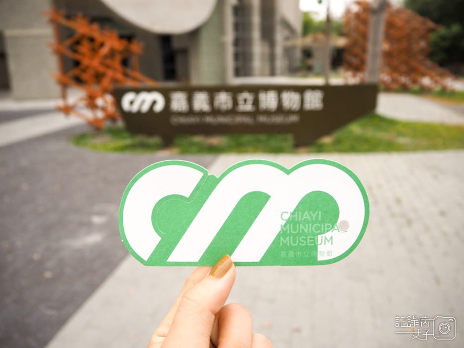 百年追求 嘉農棒球九十回望特展x嘉義市立博物館1.jpg 百年追求 嘉農棒球九十回望特展x嘉義市立博物館1.jpg