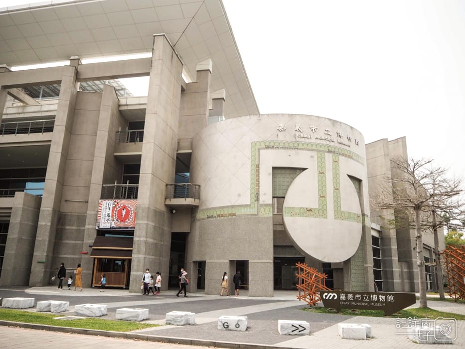 百年追求 嘉農棒球九十回望特展x嘉義市立博物館14.jpg 百年追求 嘉農棒球九十回望特展x嘉義市立博物館14.jpg