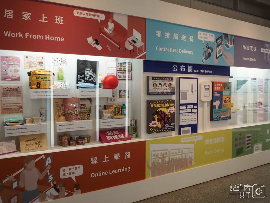 疫觸即發百年島嶼戰疫特展x鐵道博物館xcovid1913.jpg