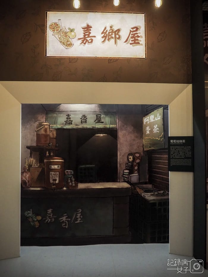 嘉義市立博物館24.jpg 嘉義市立博物館24.jpg