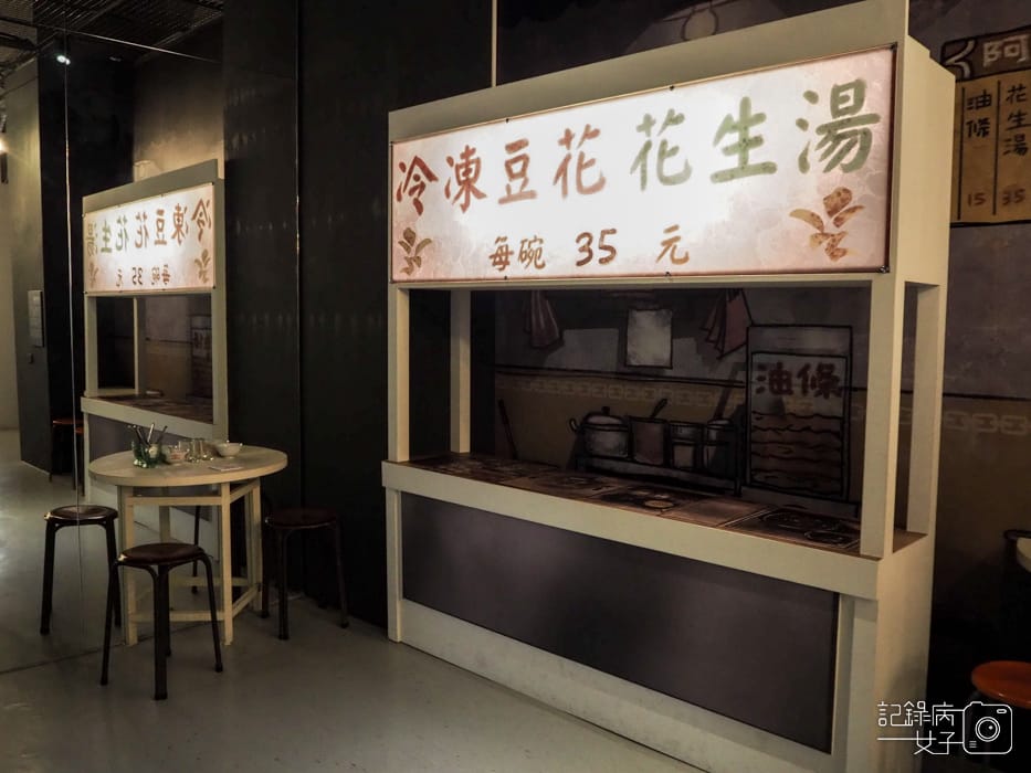 嘉義市立博物館23.jpg 嘉義市立博物館23.jpg