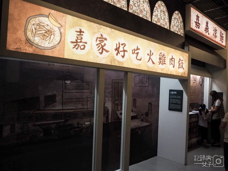 嘉義市立博物館25.jpg 嘉義市立博物館25.jpg