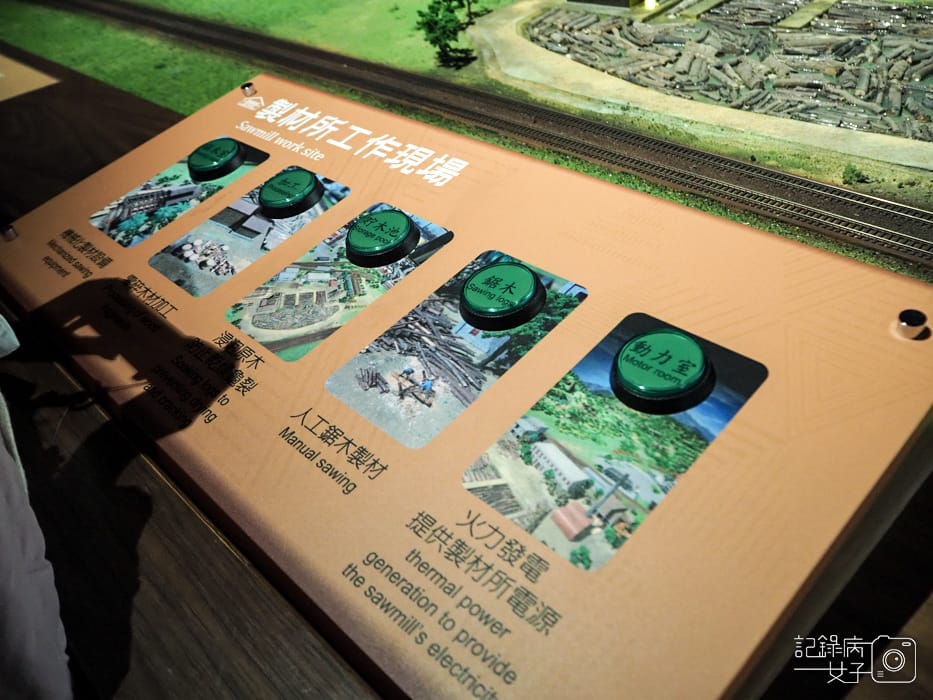 嘉義市立博物館11.jpg 嘉義市立博物館11.jpg