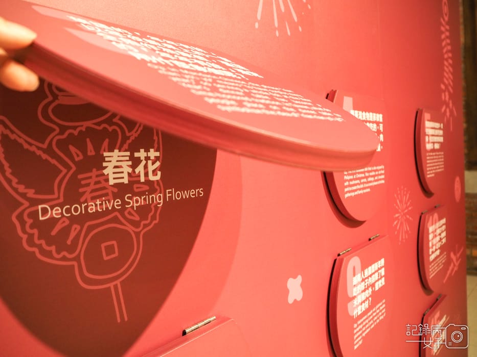 永續年夜飯x國立臺灣博物館南門園區10.jpg 永續年夜飯x國立臺灣博物館南門園區10.jpg