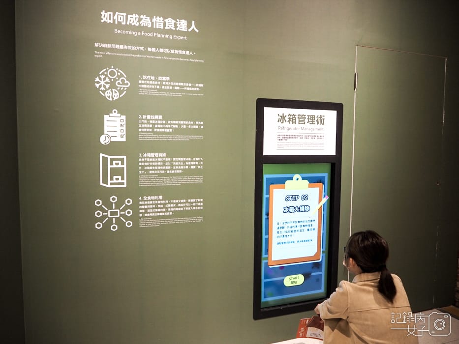 永續年夜飯x國立臺灣博物館南門園區24.jpg 永續年夜飯x國立臺灣博物館南門園區24.jpg