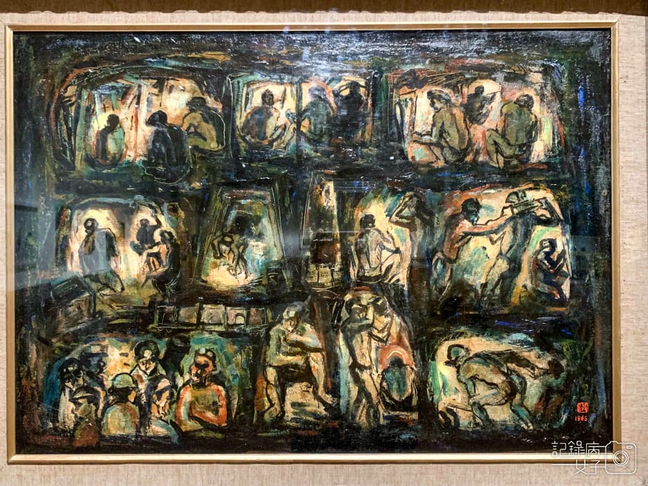 臺北美術館 掘光而行x勞工畫家 洪瑞麟26.jpg 臺北美術館 掘光而行x勞工畫家 洪瑞麟26.jpg