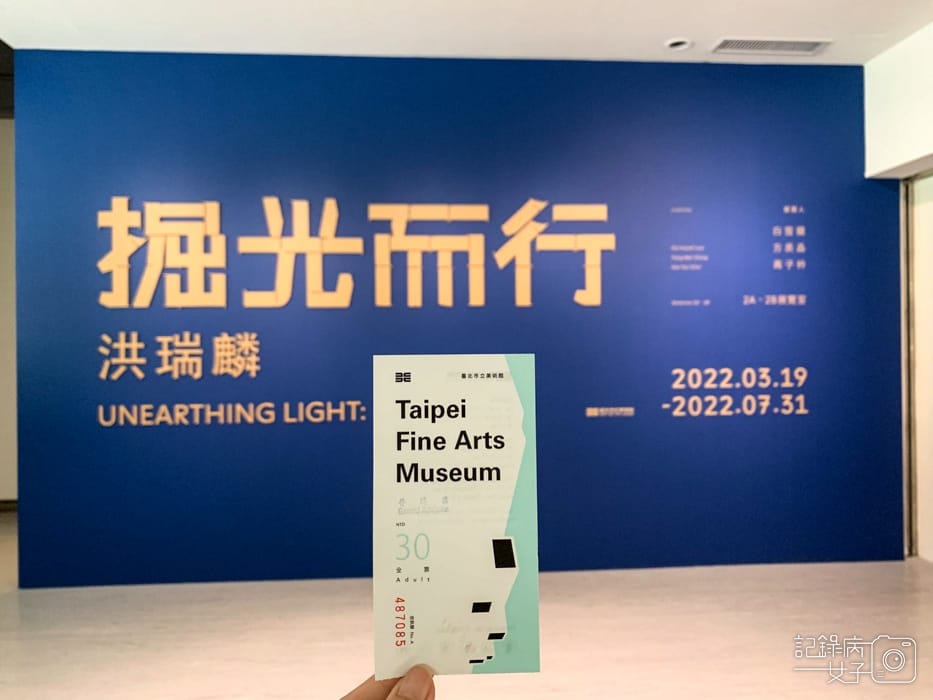 臺北美術館 掘光而行x勞工畫家 洪瑞麟4.jpg 臺北美術館 掘光而行x勞工畫家 洪瑞麟4.jpg