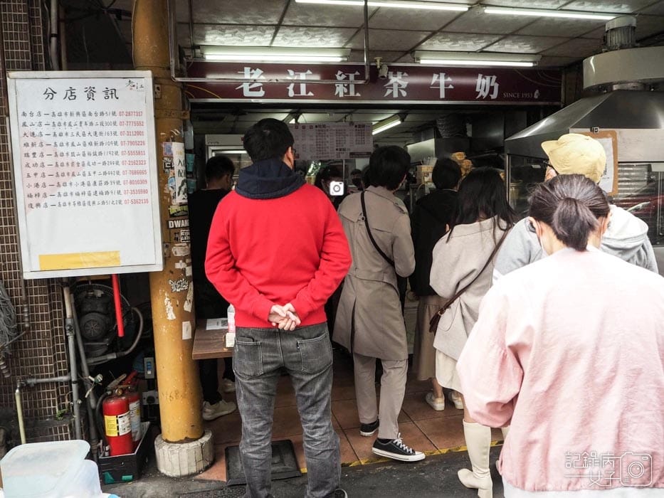 高雄老江紅茶牛奶x排隊早餐半熟蛋烤土司2.jpg