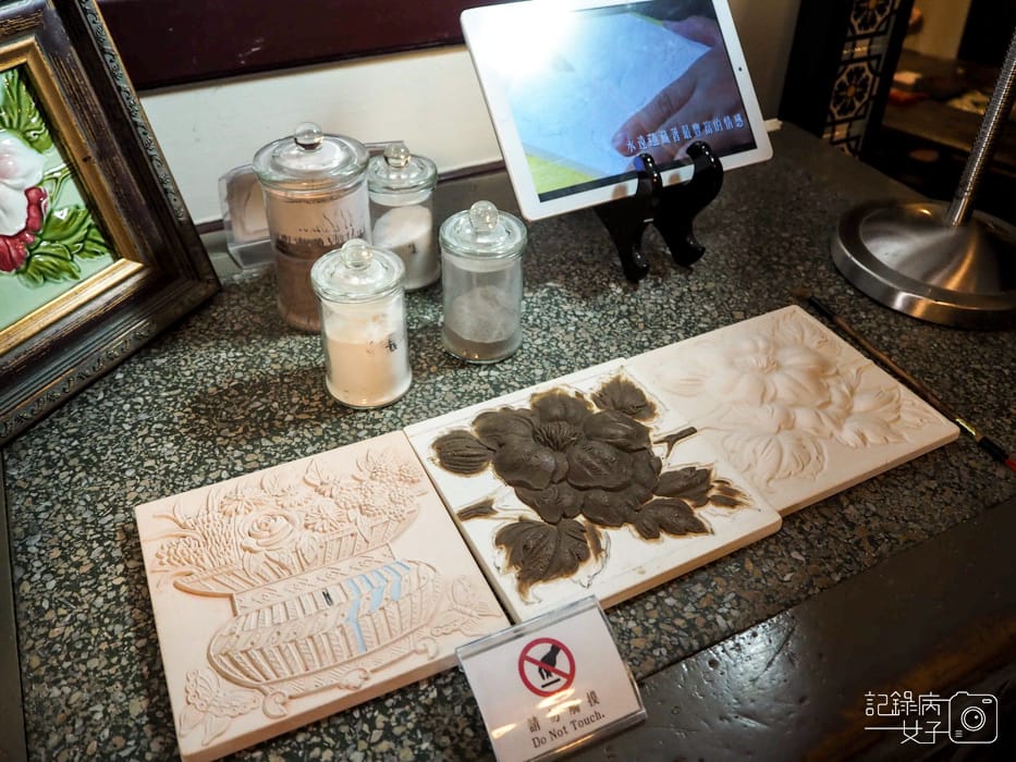 嘉義花磚博物館x百年花磚工藝歷史20.jpg