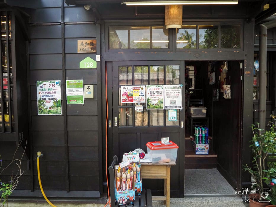 嘉義檜意森活村 x 福義軒蛋捲冰淇淋9.jpg