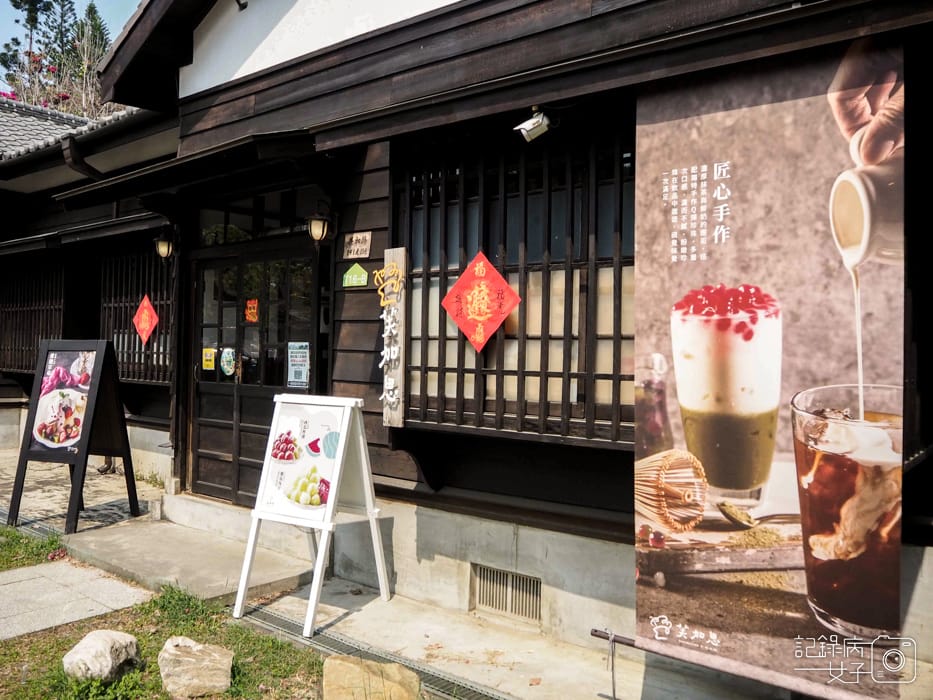 嘉義檜意森活村 x 福義軒蛋捲冰淇淋37.jpg