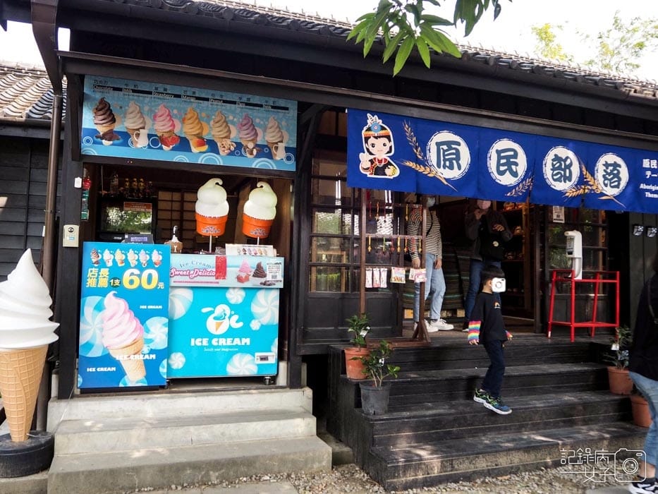 嘉義檜意森活村 x 福義軒蛋捲冰淇淋35.jpg
