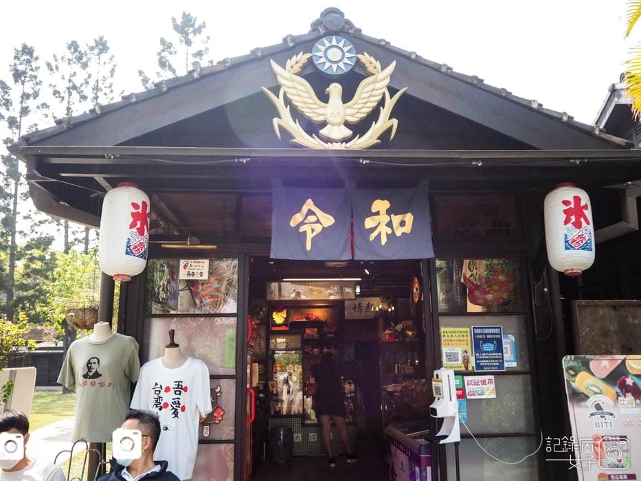 嘉義檜意森活村 x 福義軒蛋捲冰淇淋32.jpg