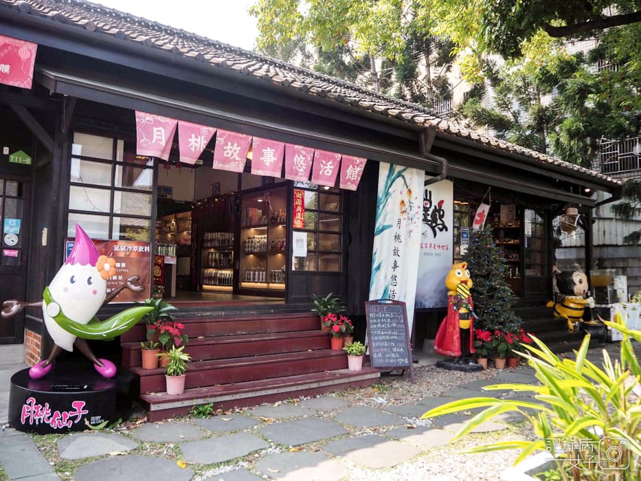 嘉義檜意森活村 x 福義軒蛋捲冰淇淋38.jpg