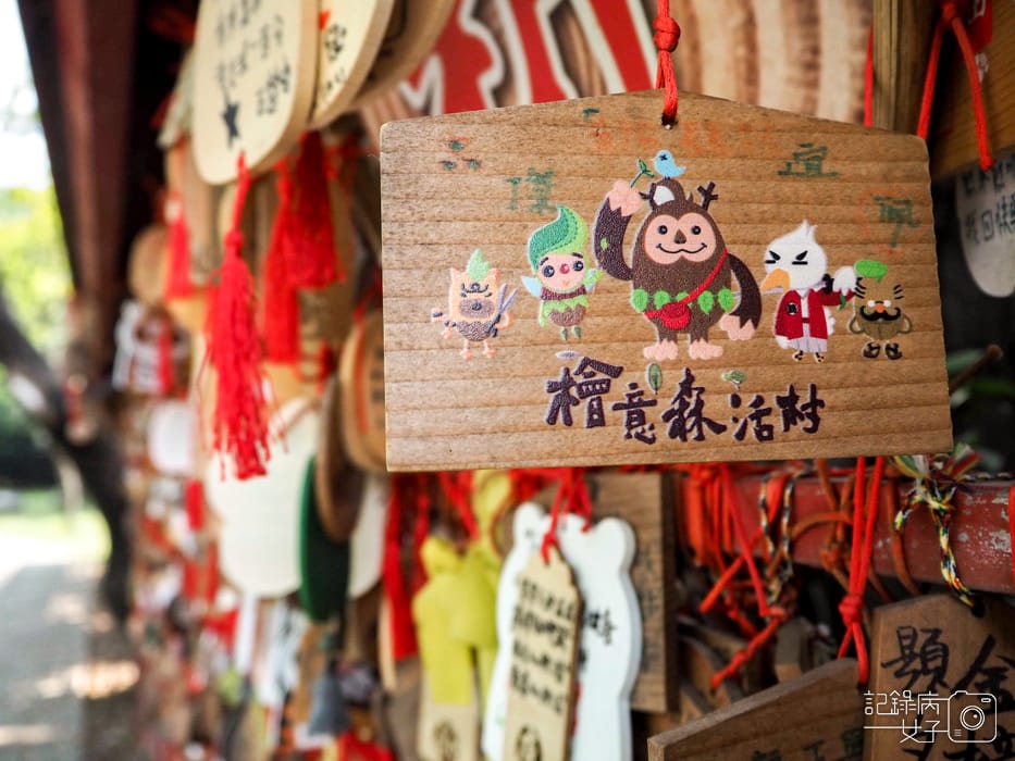 嘉義檜意森活村 x 福義軒蛋捲冰淇淋31.jpg