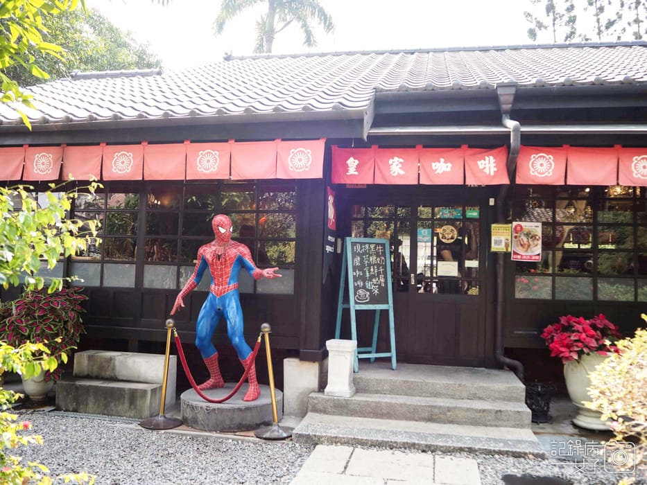 嘉義檜意森活村 x 福義軒蛋捲冰淇淋39.jpg